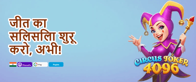 Refer & Earn Diamond Bonus promotion banner