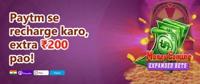 Yono Blast 425 promotion banner
