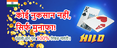 Experience the Best Yono Game banner