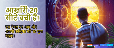 Win Big with Yono Rummy banner